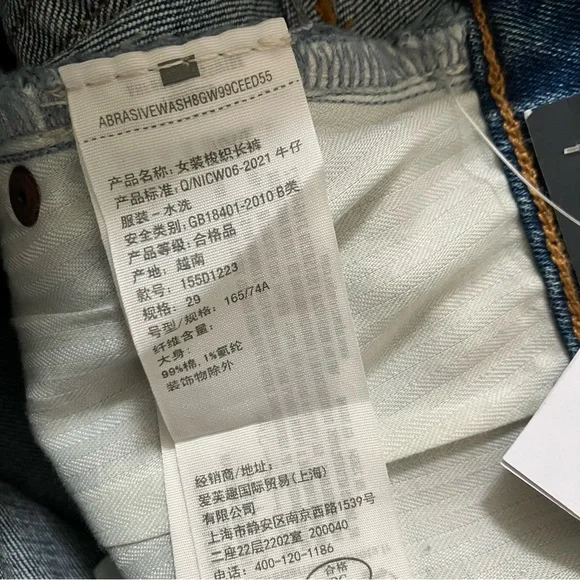 NWT Abercrombie & Fitch The Ankle Straight Ultra High Rise Curve Love Jeans 29 8